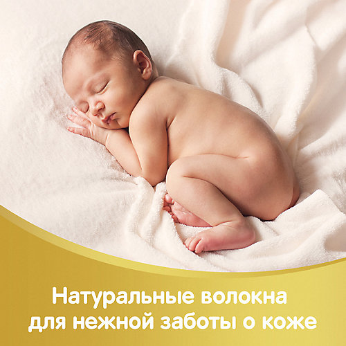 Детские влажные салфетки Huggies Elite Soft 128 шт. от HUGGIES