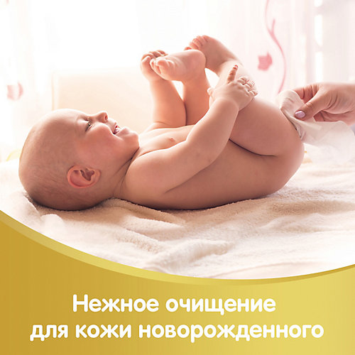 Детские влажные салфетки Huggies Elite Soft 128 шт. от HUGGIES