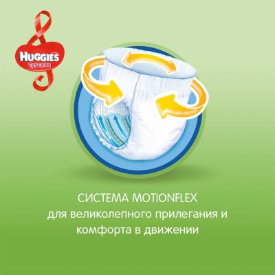 Трусики-подгузники Huggies 4  Mega Pack  для девочек, 9-14 кг, 52 шт.