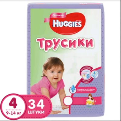 Трусики-подгузники Huggies 4 Jumbo Pack для девочек, 9-14 кг, 34 шт.