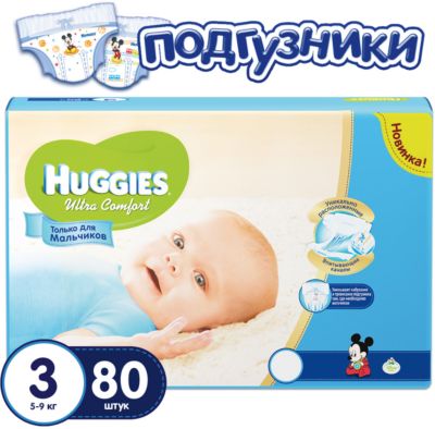 Подгузники Huggies Ultra Comfort 3 Mega Pack для мальчиков, 5-9 кг, 80 шт.