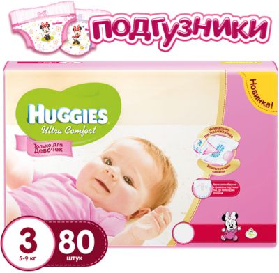 Подгузники Huggies Ultra Comfort 3 Mega Pack для девочек, 5-9 кг, 80 шт.