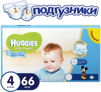 Подгузники Huggies Ultra Comfort  4 Mega Pack для мальчиков, 8-14 кг, 66 шт.