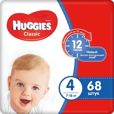 Подгузники Huggies Classic (4) Mega Pack 7-18 кг, 68 шт.