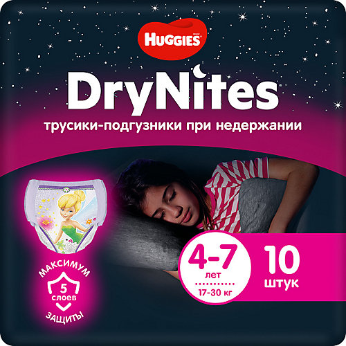 Трусики Huggies DryNites для девочек 4-7 лет, 17-30 кг, 10 шт. от HUGGIES