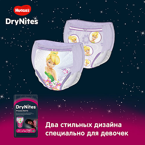 Трусики Huggies DryNites для девочек 4-7 лет, 17-30 кг, 10 шт. от HUGGIES