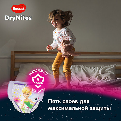 Трусики Huggies DryNites для девочек 4-7 лет, 17-30 кг, 10 шт. от HUGGIES