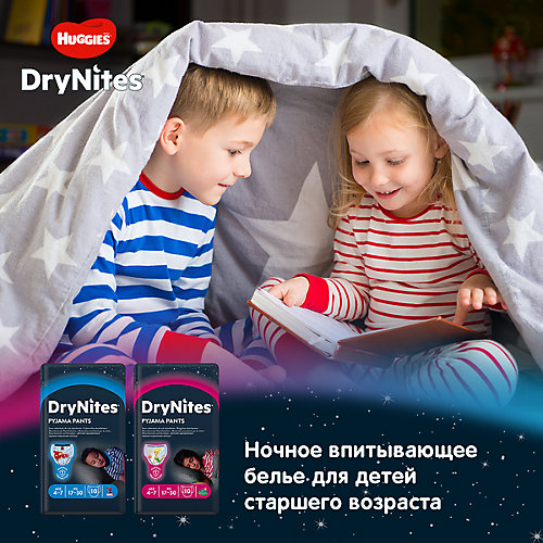 Трусики Huggies DryNites для девочек 4-7 лет, 17-30 кг, 10 шт. от HUGGIES