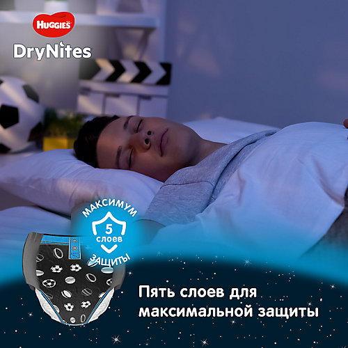 Трусики Huggies DryNites для мальчиков 8-15 лет, 27-57 кг, 9 шт. от HUGGIES