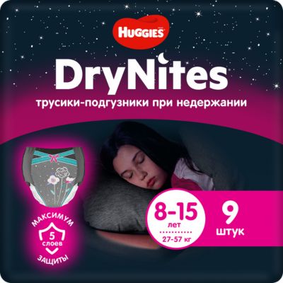 Трусики Huggies DryNites для девочек 8-15 лет, 27-57 кг, 9 шт.