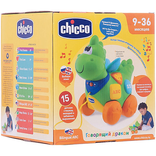 Говорящий дракон, Chicco от CHICCO