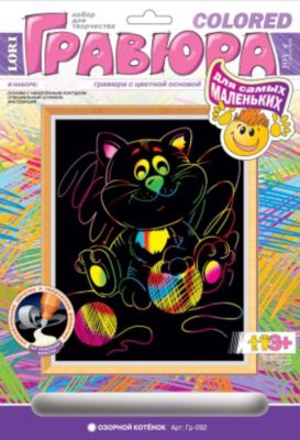 Гравюра для самых маленьких "Озорной котенок", LORI