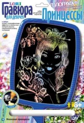 Гравюра с эффектом голографии "Японская принцесса", LORI