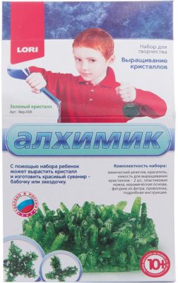 Выращивание кристаллов "Зеленый кристалл", LORI