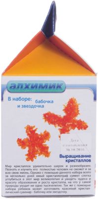 Выращивание кристаллов 