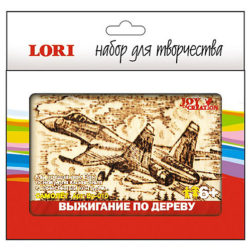 Выжигание в рамке "Самолет", LORI от LORI