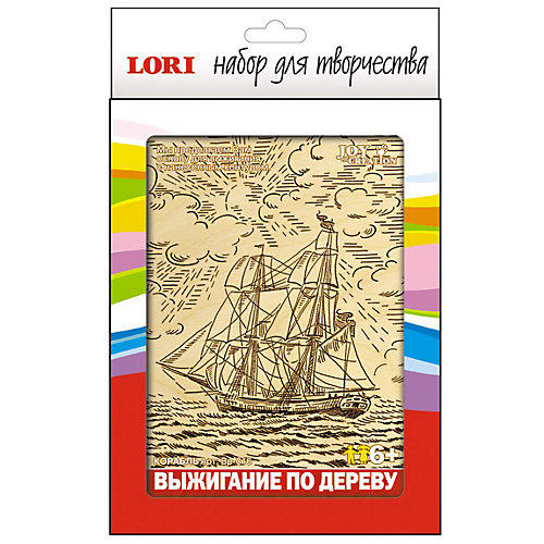 Выжигание в рамке "Корабль", LORI от LORI