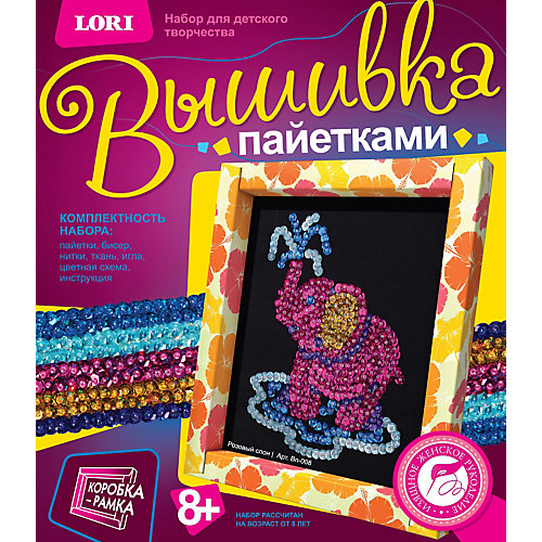 Вышивка пайетками "Розовый слон", LORI