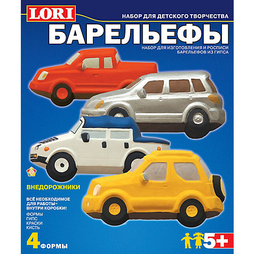 Набор для отливки барельефов "Внедорожники", LORI от LORI