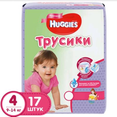 Трусики-подгузники Huggies 4 для девочек 9-14 кг, 17 шт.
