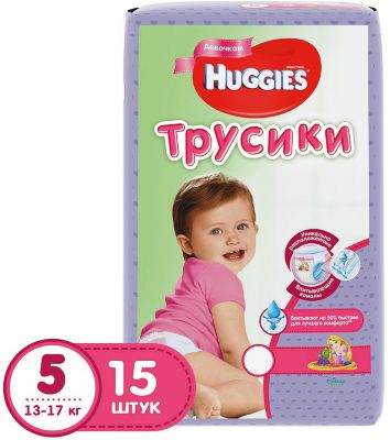 Трусики-подгузники Huggies 5 для девочек 13-17 кг, 15 шт.