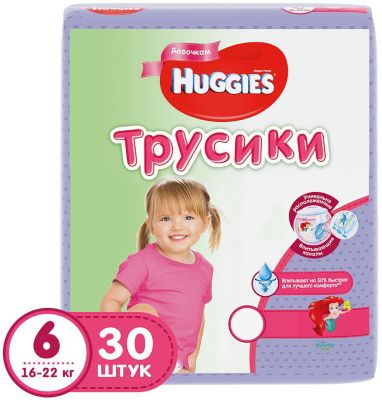 Трусики-подгузники Huggies 6 Jumbo Pack для девочек, 16-22 кг, 30 шт.