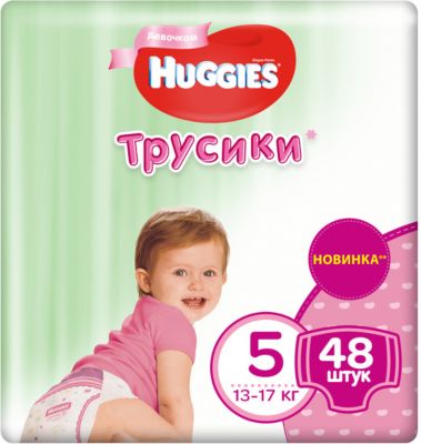 Трусики-подгузники Huggies 5 Mega Pack для девочек, 13-17 кг, 48 шт.
