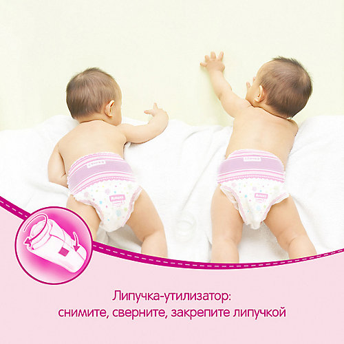 Трусики-подгузники Huggies для девочек 13-17 кг, 48 штук от HUGGIES