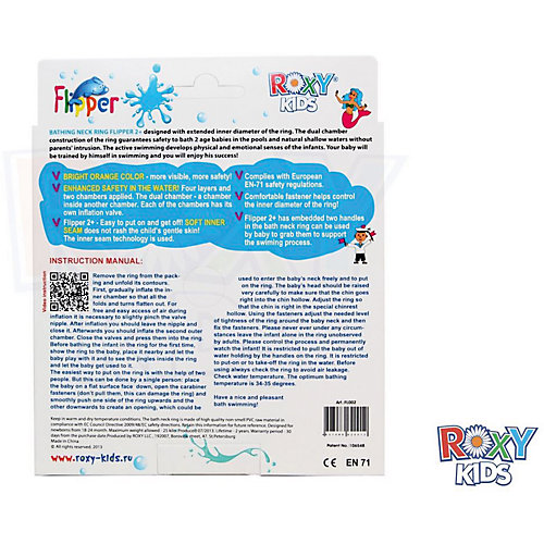 Надувной круг на шею Flipper 2+ для купания малышей, Roxy-Kids от Roxy-Kids