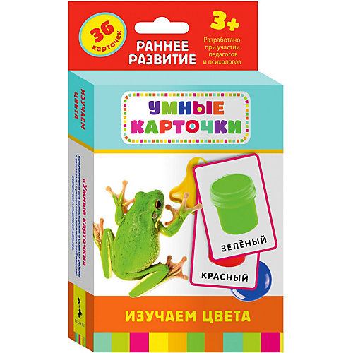 Развивающие карточки "Изучаем цвета", Умные карточки от Росмэн