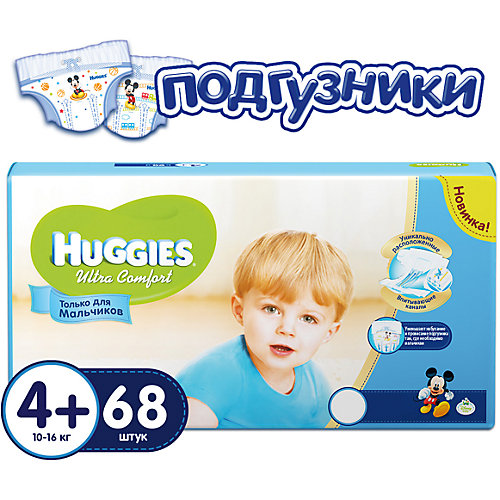 Подгузники Huggies Ultra Comfort 4+ Giga Pack для мальчиков, 10-16 кг, 68 шт. от HUGGIES