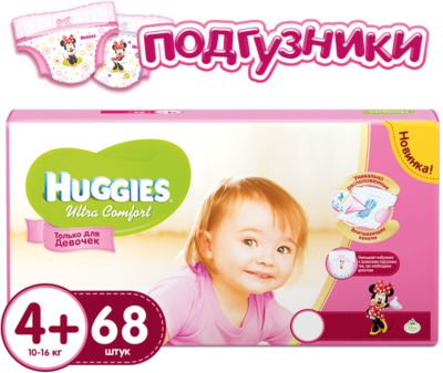 Подгузники Huggies Ultra Comfort 4+ Giga Pack для девочек, 10-16 кг, 68 шт.