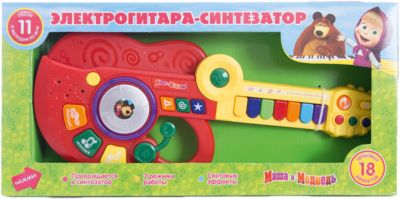 Гитара-синтезатор "Маша и медведь", Играем вместе