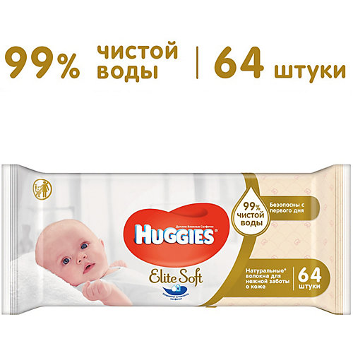 Детские влажные салфетки Huggies Ultra Comfort Natural, 64 шт. от HUGGIES