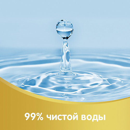 Детские влажные салфетки Huggies Ultra Comfort Natural, 64 шт. от HUGGIES