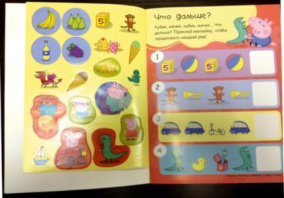 Игры для малышей 