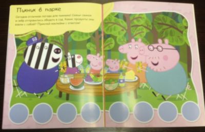 Игры для малышей 