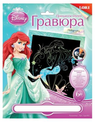 Гравюра голографик "Русалочка", Принцессы Дисней, LORI