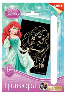 Гравюра малая золото "Ариэль", Disney Princess, LORI