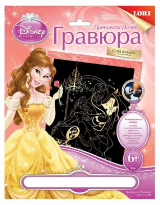 Гравюра золото "Красавица и Чудовище", Disney Princess, LORI