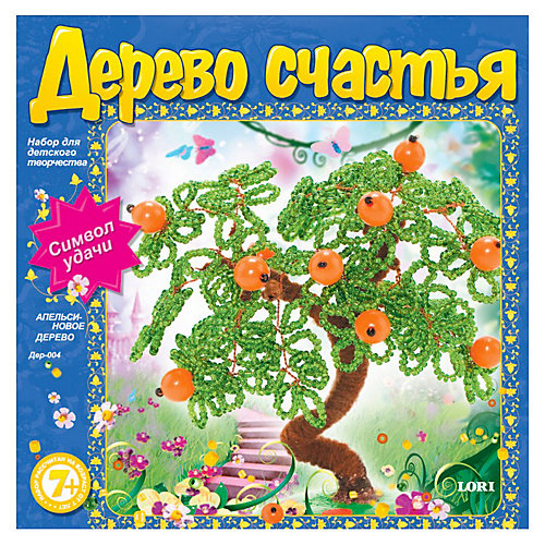 Дерево счастья "Апельсиновое дерево", LORI