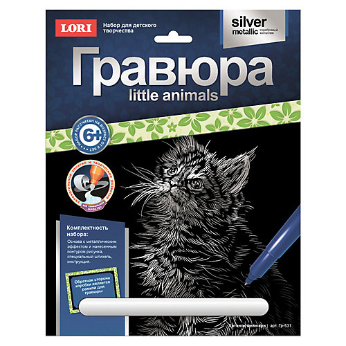 Гравюра LORI "Котенок мейн-кун" от LORI