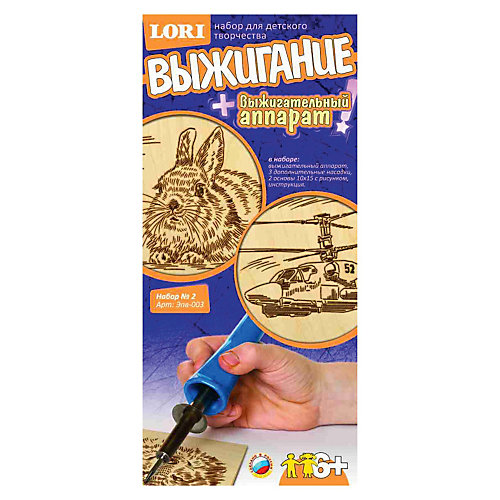 Набор №2 (Вертолет, Кролик), LORI