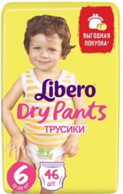 Трусики Libero Dry Pants 13-20 кг, 46 шт