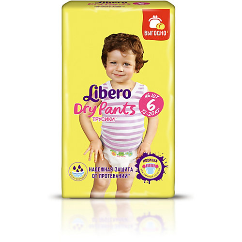 Трусики Libero Dry Pants 13-20 кг, 46 шт от Libero