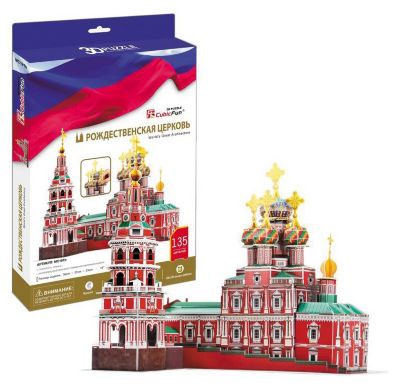 Пазл 3D "Рождественская церковь (Россия)", CubicFun