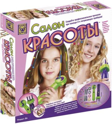 Набор для творчества Creative Салон красоты