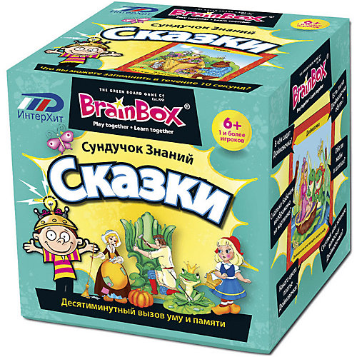 Сундучок знаний "Сказки" BrainBox от Сундучок знаний