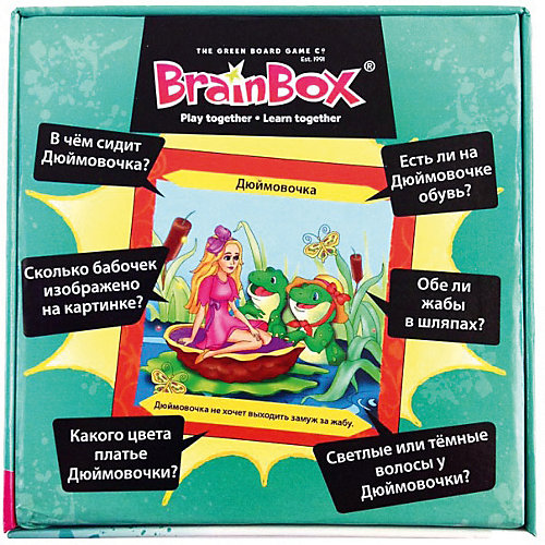 Сундучок знаний "Сказки" BrainBox от Сундучок знаний
