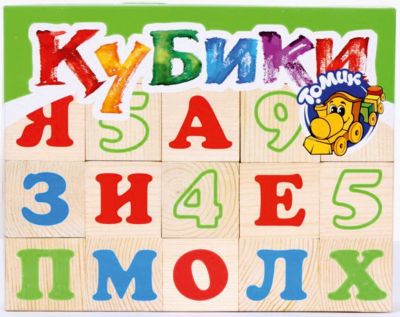 Деревянные кубики Томик "Алфавит с цифрами" 20 шт